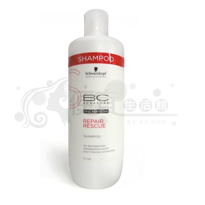 便宜生活館【洗髮精】Schwarzkopf 施華蔻 BC 極緻修護洗髮露1000ML 公司貨