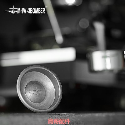 MHW-3BOMBER轟炸機咖啡不銹鋼盲碗 半自動意式咖啡機58mm通用配件
