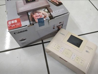 福利品保固內 Canon Selphy Cp1200 相片印表機(公司貨) 18.12.03開始保固