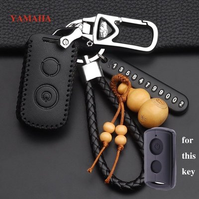 保護套 真皮鑰匙包 山葉 適用於 Yamaha y16zr xmax y16 摩托車鑰匙套遙控鑰匙皮套, 帶鑰匙圈