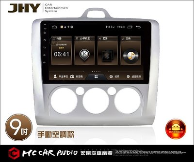 JHY MS6 PRO系列 安卓FORD  09-12~9吋  FOCUS MK2.5專用機(手動空調)H460