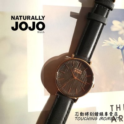 NATURALLY JOJO 都會時尚 質感髮絲紋面腕錶 JO96932-88R