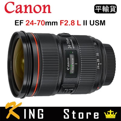 CANON EF 24-70mm F2.8 L II USM (平行輸入) #3