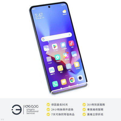 「點子3C」Xiaomi 12T 12G/256G 藍色【店保3個月】22071212AG 6.67 吋 2K 螢幕 磨砂玻璃背蓋 DJ879