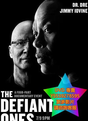 DVD 專賣 反叛者/The Defiant Ones 歐美劇 2017年