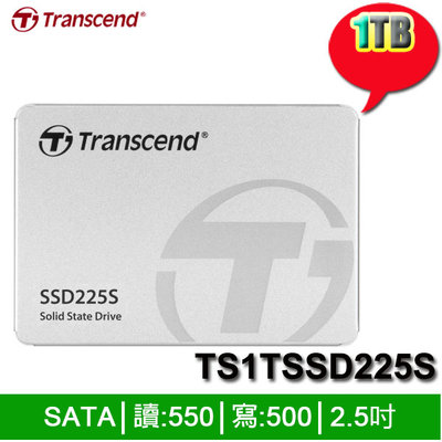 【MR3C】含稅附發票 創見 SSD225S 1T 1TB SATA SSD固態硬碟 TS1TSSD225S