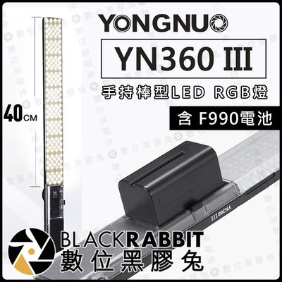 數位黑膠兔【 YONGNUO 永諾 YN360 III RGB LED光棒 F990 電池】ice light 攝影補光