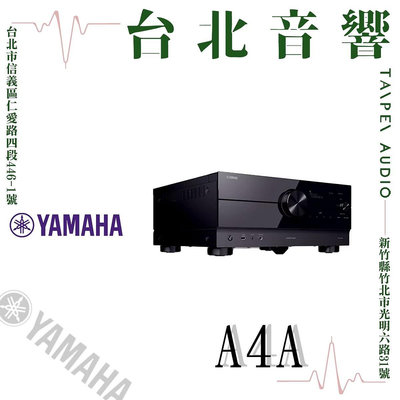 YAMAHA RX-A4A | 全新公司貨 | B&amp;W喇叭 | 新竹台北音響  | 台北音響推薦 | 新竹音響推薦