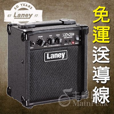 【送導線】免運 Laney LX10B LX-10B 貝斯 音箱 BASS音箱 BASS 貝斯音箱 10W 10瓦