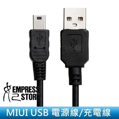 【妃小舖】Mini USB/T型口 3米/V3 行車記錄器/導航/mp3/mp4 直對直 充電線/電源線/供電線
