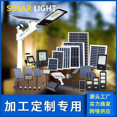 SOLAR LIGHT太陽能燈配件RGB戶外草坪燈LED庭院燈 補差價鏈接