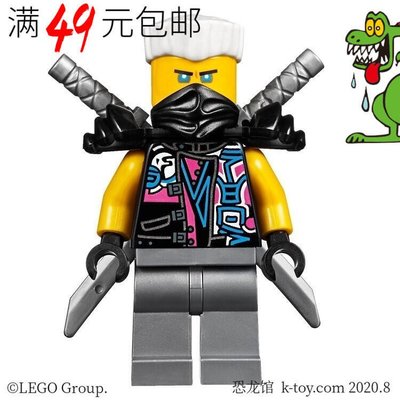 眾誠優品 LEGO 樂高幻影忍者人仔 njo396 贊 Zane 含雙武器 70640ZC1889