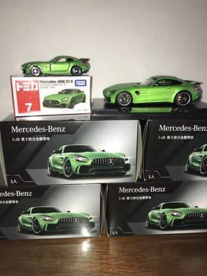 7-11 Mercedes-Benz 1:43 [限量賓士鋅合金模型車］單賣5號綠色 AMG GT Rㄧ台
