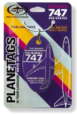 Yisz World現貨 Motoart 泰航 Thai Airways B747-400 限量飛機蒙皮鑰匙圈_紫色