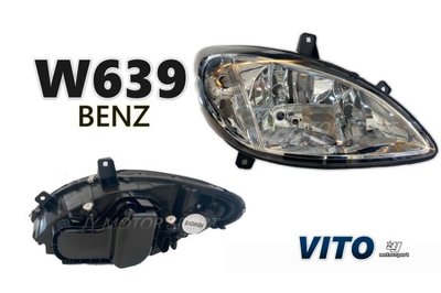 JY MOTOR 車身套件 - BENZ W639 V-Class VITO 03 04 05 06 07年 晶鑽 大燈