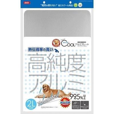 Marukan 寵物涼墊》小動物99％純鋁板 犬貓狗散熱墊 鋁墊 冰涼板，涼感度一流DP-808（LL）每件2,200元