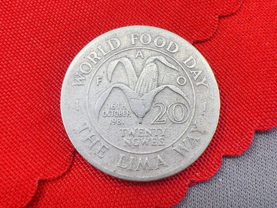 贊比亞1981年贊比亞硬幣世界糧食日20恩韋紀念幣實物拍攝，品相如圖所示，所見即所得！