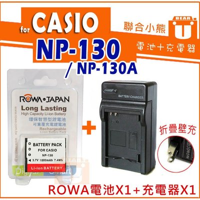 【聯合小熊】Casio ZR3500 ZR1500 ZR1200 ZR1000 ZR-5000 電池+充電器NP130