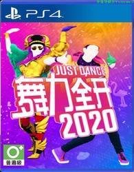 PS4正版二手游戲 舞力全開2020 舞力20 Just Dance 2020 中文現貨