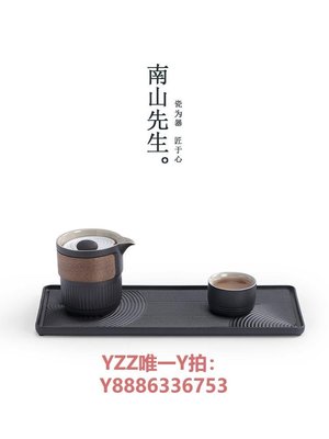 托盤南山先生 枯山水干泡盤侘寂風日式陶瓷茶具茶盤家用小號茶海托盤-雙喜生活館