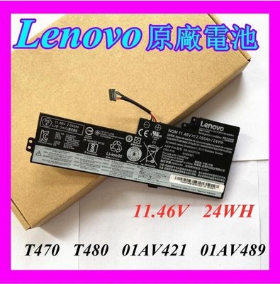 原廠配件 Lenovo 聯想T470 T480 01AV420419 01AV421 01AV489內置筆記本電池