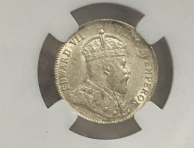 高分典藏1904年香港一毫愛德華七世一毫銀幣眾誠評級MS60