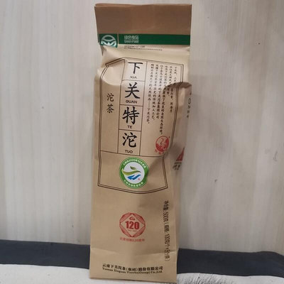 下關沱茶下關特沱生茶2022年500g條雲南普洱茶葉標桿