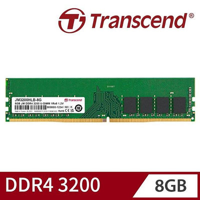 Transcend 創見 JetRam DDR4 3200 8GB 桌上型記憶體(JM3200HLB-8G)