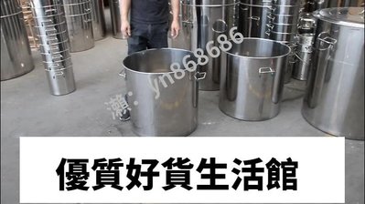 優質百貨鋪-不鏽鋼桶帶蓋湯桶圓桶加厚水桶70商用特大號60大桶80湯鍋特厚