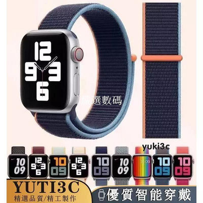 【嚴選數碼】尼龍回環錶帶 Apple watch6 7 8 9代錶帶 SE 40 44 41 45mm錶帶 Ultra2