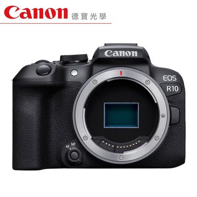 [德寶高雄]Canon EOS R10 單機身 台灣佳能公司貨 無反