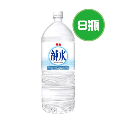 泰山 純水 8瓶(2000ml/瓶)，限宜蘭、花蓮、台東