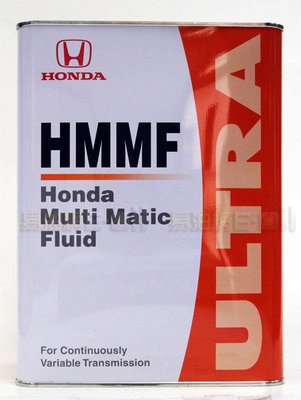 【易油網】 HONDA HMMF 日本原廠專用 CVT 變速箱油 CRZ INSIGHT Accord