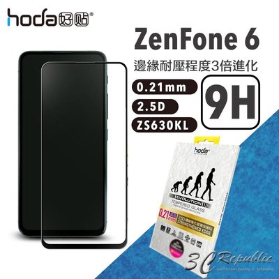 HODA 華碩 ASUS ZenFone6 9H ZS630KL 邊緣強化 0.21mm 2.5D 滿版 玻璃貼 保護貼