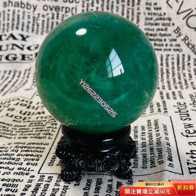 C814天然螢石水晶球綠螢石球晶體通透螢石原石打磨綠色水晶球 天然原石 奇石擺件 把玩石【匠人收藏】