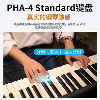 詩佳影音Roland羅蘭電鋼琴FP18專業88鍵盤便攜式智能數碼重錘初學者fp10新影音設備