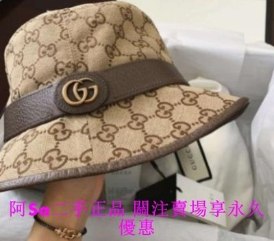 阿Sa二手正品 Gucci帽子古馳新款雙G金扣滿logo印花帆布軟呢帽漁夫帽 576587 現貨