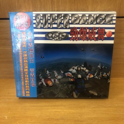 [全新CD]早期1997 西洋SUPER DANCE 勁爆威武  達樂音樂發行 雙CD 舞曲