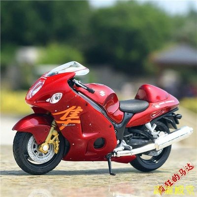 Gsx1300r隼的價格推薦 22年11月 比價比個夠biggo