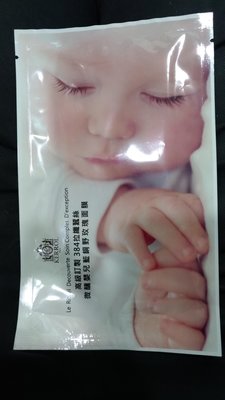 微醺嬰兒藍銅野玫瑰面膜 高級訂製384拉纖蠶絲 藍銅面膜 蠶絲面膜 KERROL