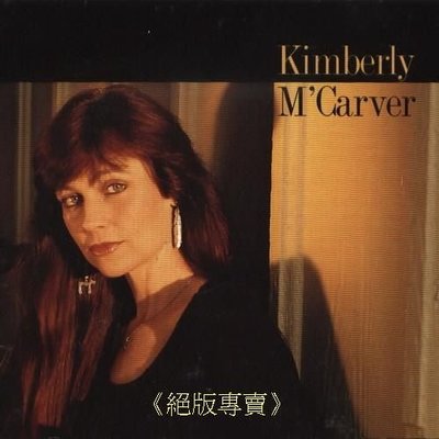 《絕版專賣》Kimberly M'Carver 金佰利麥克瓦 / Inherited Road