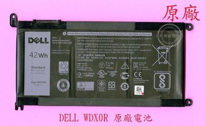 DELL 戴爾 Vostro 14 5471 V5471 P88G001 14-5471 原廠筆電電池 WDX0R