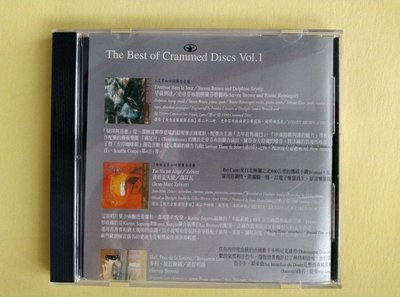 【鳳姐嚴選二手唱片】 水晶唱片：THE BEST OF CRAMMED DISCS Vol.1  出賣廣告 非賣不可