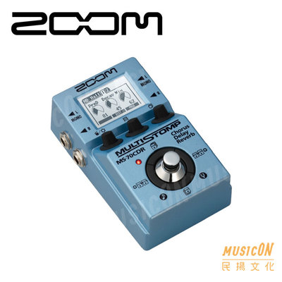 【民揚樂器】ZOOM MS-70CDR 電吉他效果器 延音、殘響、和聲 空間系效果器