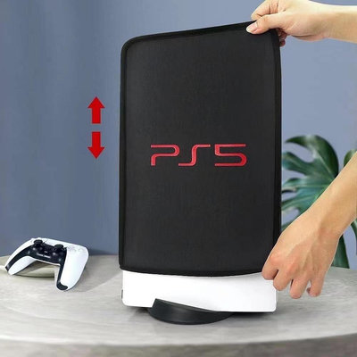 PS5游戲主機防塵罩適用SONY索尼主機保護罩PS5游戲防塵保護套現貨