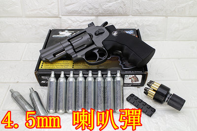 [01] WG 2.5吋 左輪 4.5mm 喇叭彈 CO2槍 黑 + CO2小鋼瓶 ( 左輪槍708玩具槍BB槍BB彈