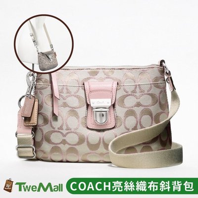 COACH斜背包織布輕巧休閒(卡其/粉)全新100%正品全省專櫃可送修twemall