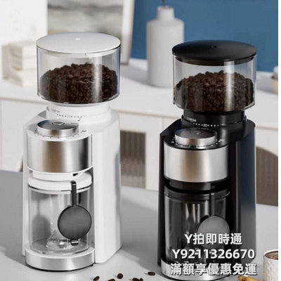 咖啡機黑白兩色國標電動咖啡磨豆機粗細可調研磨器商用磨豆機小型咖啡機