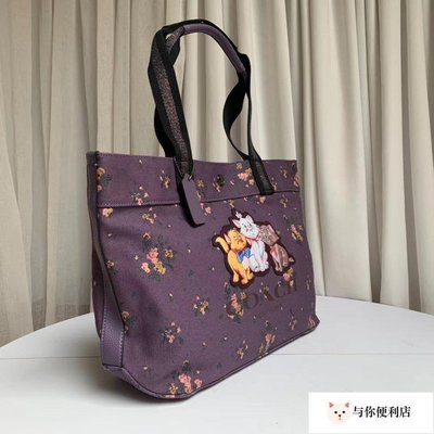 Aristocats outlet coach bag