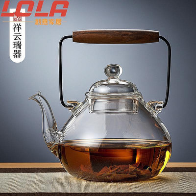 耐高溫玻璃茶壺茶具家用煮茶壺提梁壺加厚大容量泡茶壺套裝-LOLA創意家居